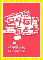 宫斗存档有点卡在线阅读