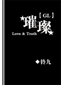 璀璨光翼多少钱一个