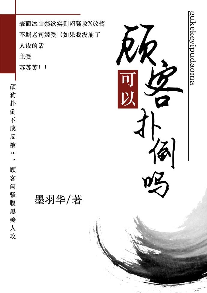 不能成为好朋友的话