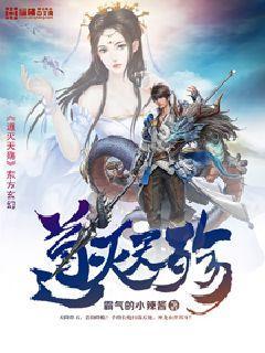 万道纵横