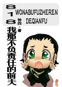 关于我的不负责任rap