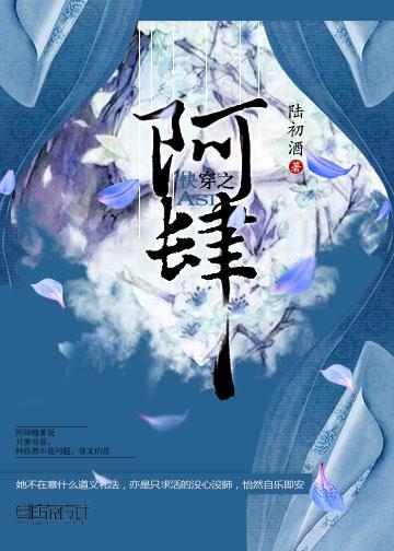 快穿啊