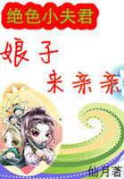 绝色杀手女主角