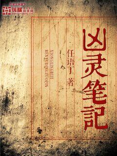 凶灵笔记曹小倩的结局是什么