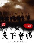 天下之师有CP吗