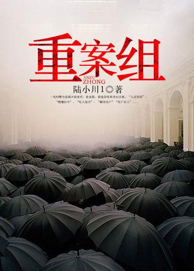十宗罪是谁