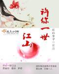 王世卿