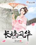 得妻如倾水沫缘浅免费阅读