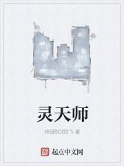 穿越斗罗觉醒亡灵天师