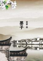 墨子原名墨翟念法
