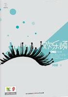 欢乐颂第三季为什么不是原班人马