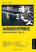 从你的全世界路过是真实故事吗