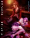 老子到秦国