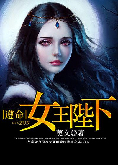 遵命女王陛下漫画全集下拉式