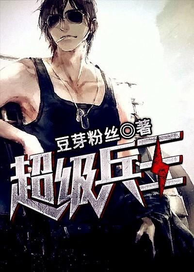 无冕之王的意思是什么