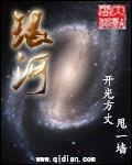 银河星耀6咸宁最高让利0.6万