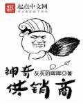 比亚迪供销商