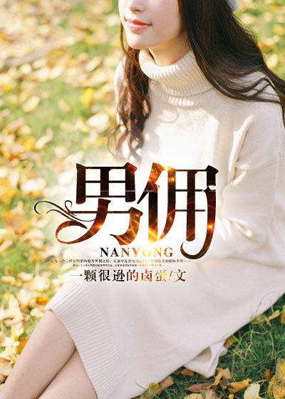 逆袭的青春评价