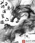 女巫的魔法棒