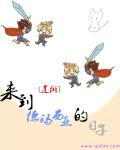 播放德玛西亚