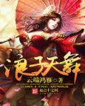 袭魔都市