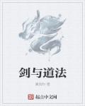魔兽rpg剑与魔法