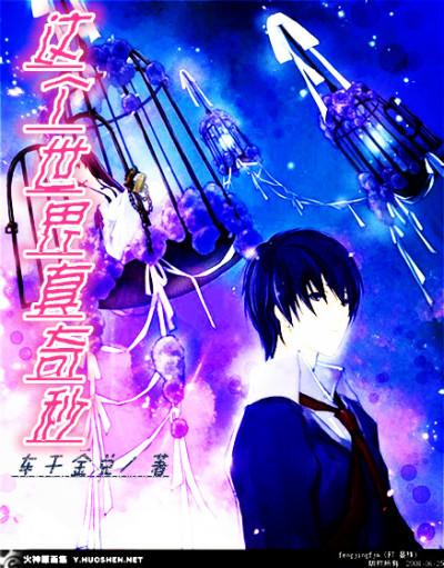 有的植物是什么