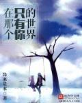 我的青春 也不是没伤痕
