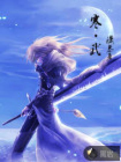 寒武纪10月14日主力资金净买入