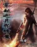 重生穿越异界修真修魔法