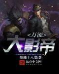 5.9大影帝