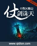 仗剑hgl