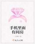 拯救黑化女主计划