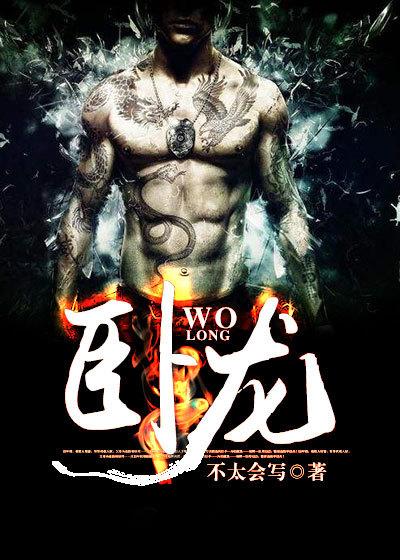 卧龙电驱接待多家机构调研
