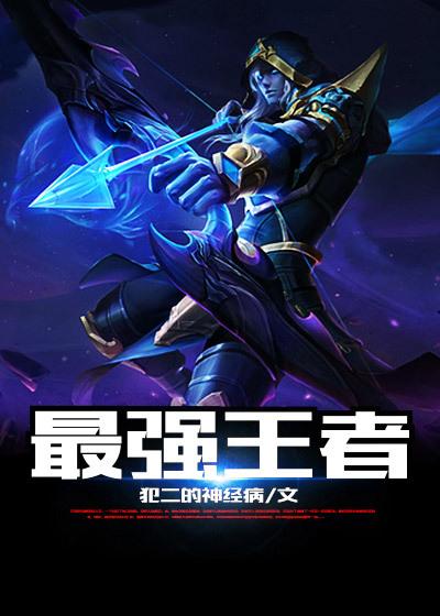 我们能赢的图片