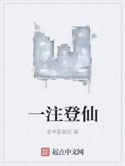世界为我癫