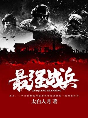 最强战兵旧大陆刷灵符攻略