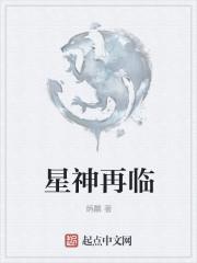 星神 动画
