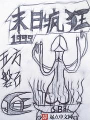 人族一点体质等于多少气血