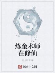 华娱之白金年代百科