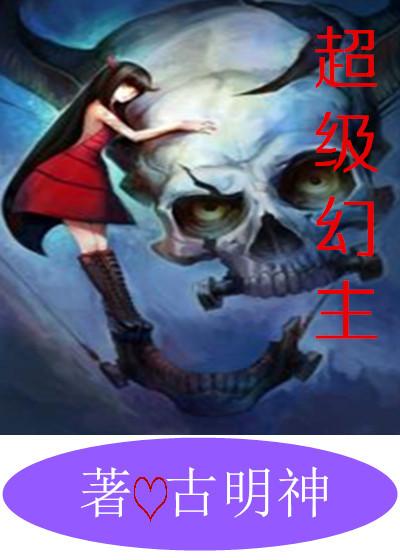 超级幻影猫2安装免费