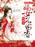 天域舞风