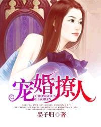 宠婚撩人重生娇妻有点狂