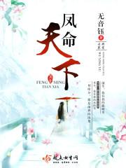 安徽寿县三觉镇张岗村杨后华