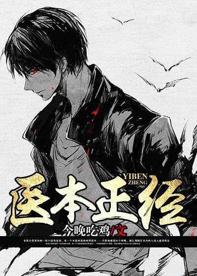 一本正经 懒兔子