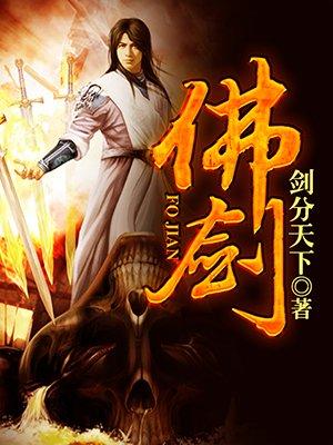 佛剑双色球预测系统推荐