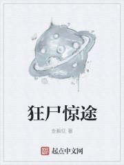 狂蟒惊魂电影