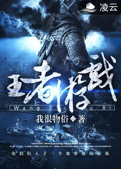 王者游戏名字特殊符号