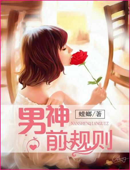 男神rain