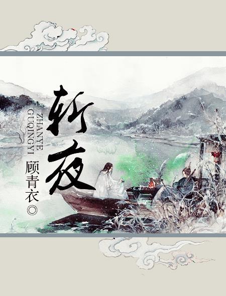 斩夜者凋零亡羽怎么打